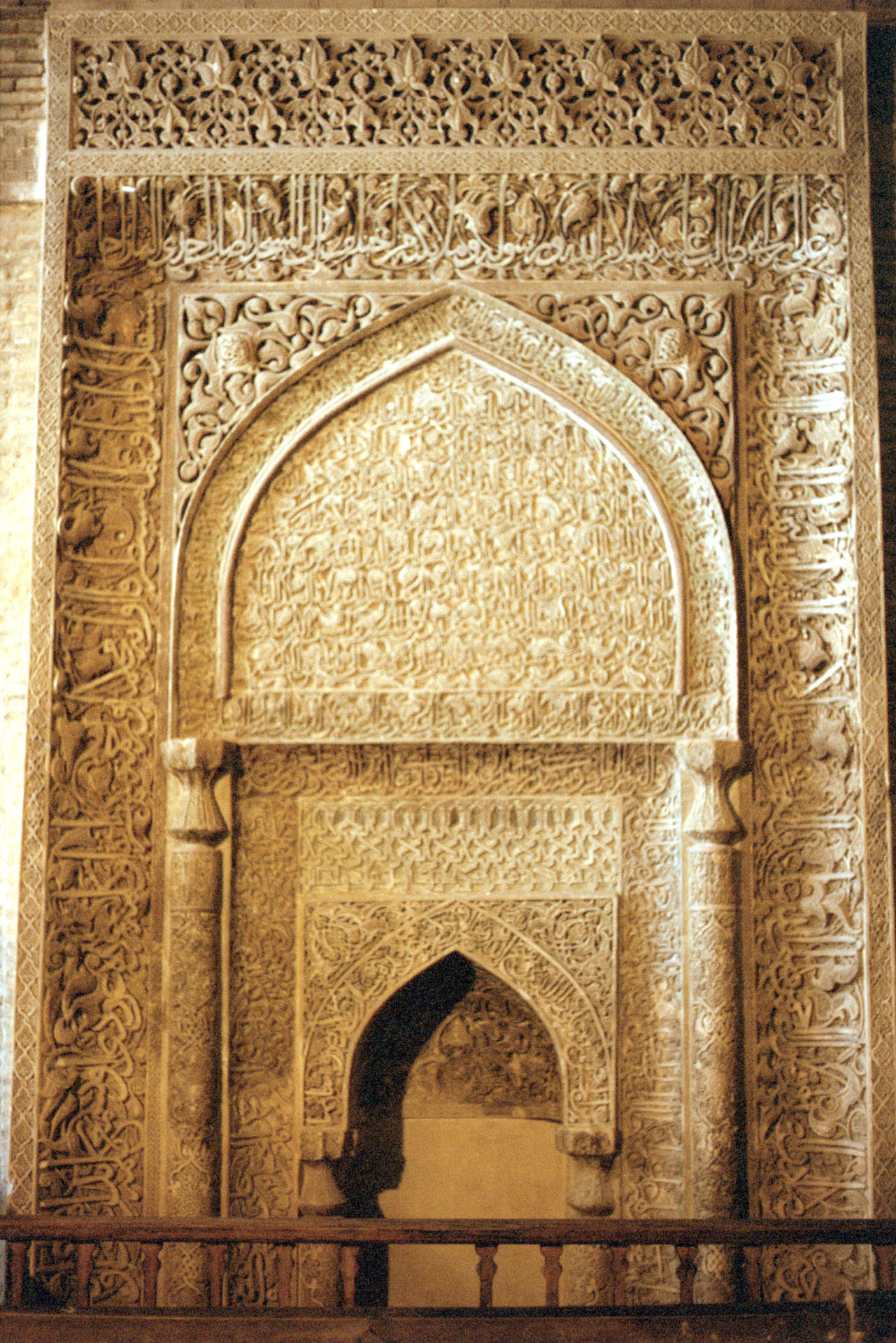 Jameh Mosque