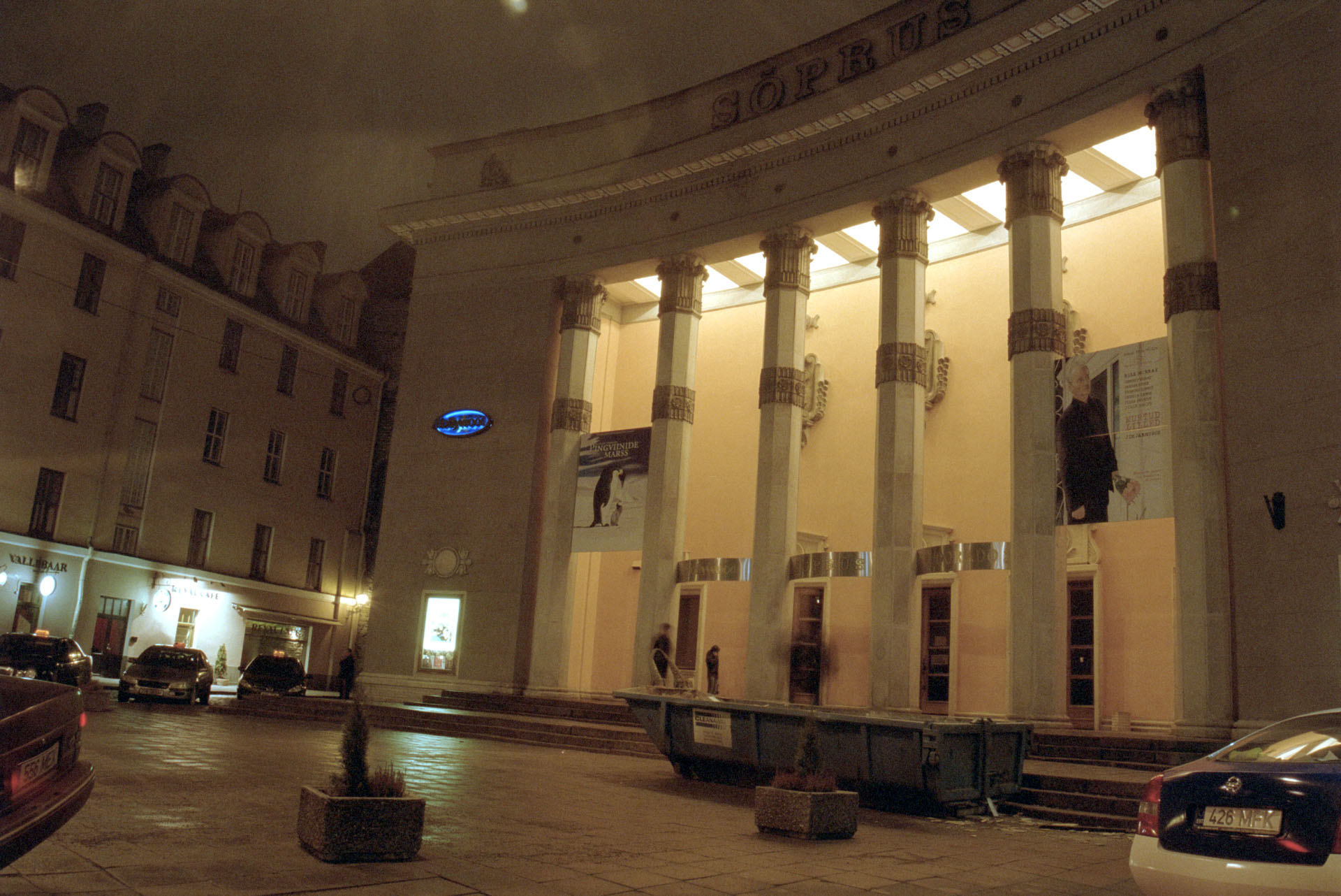 Sõprus Cinema