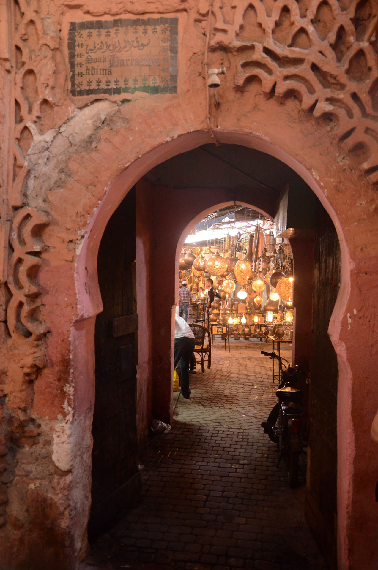 Medina