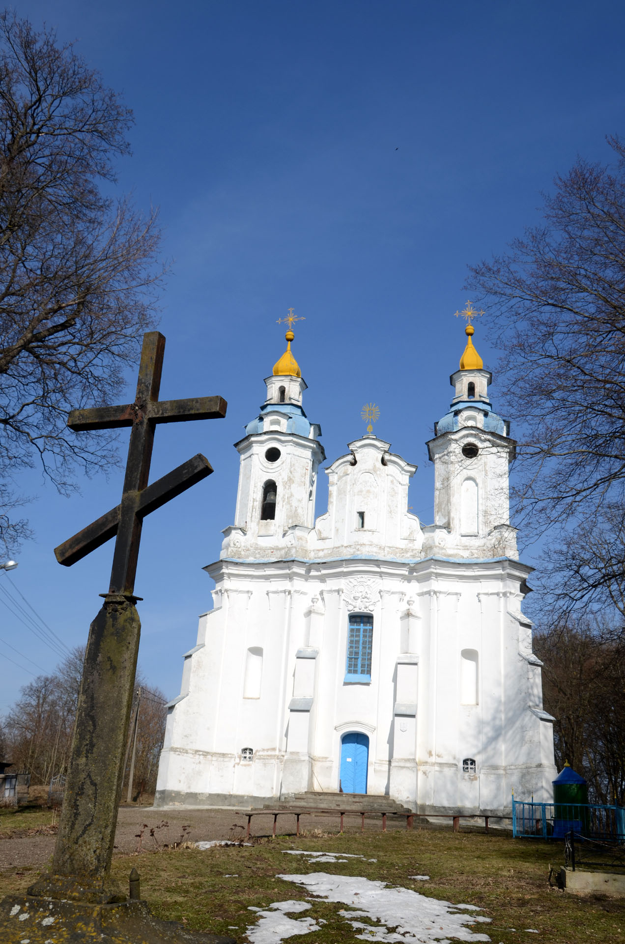 Holy Trinity Church