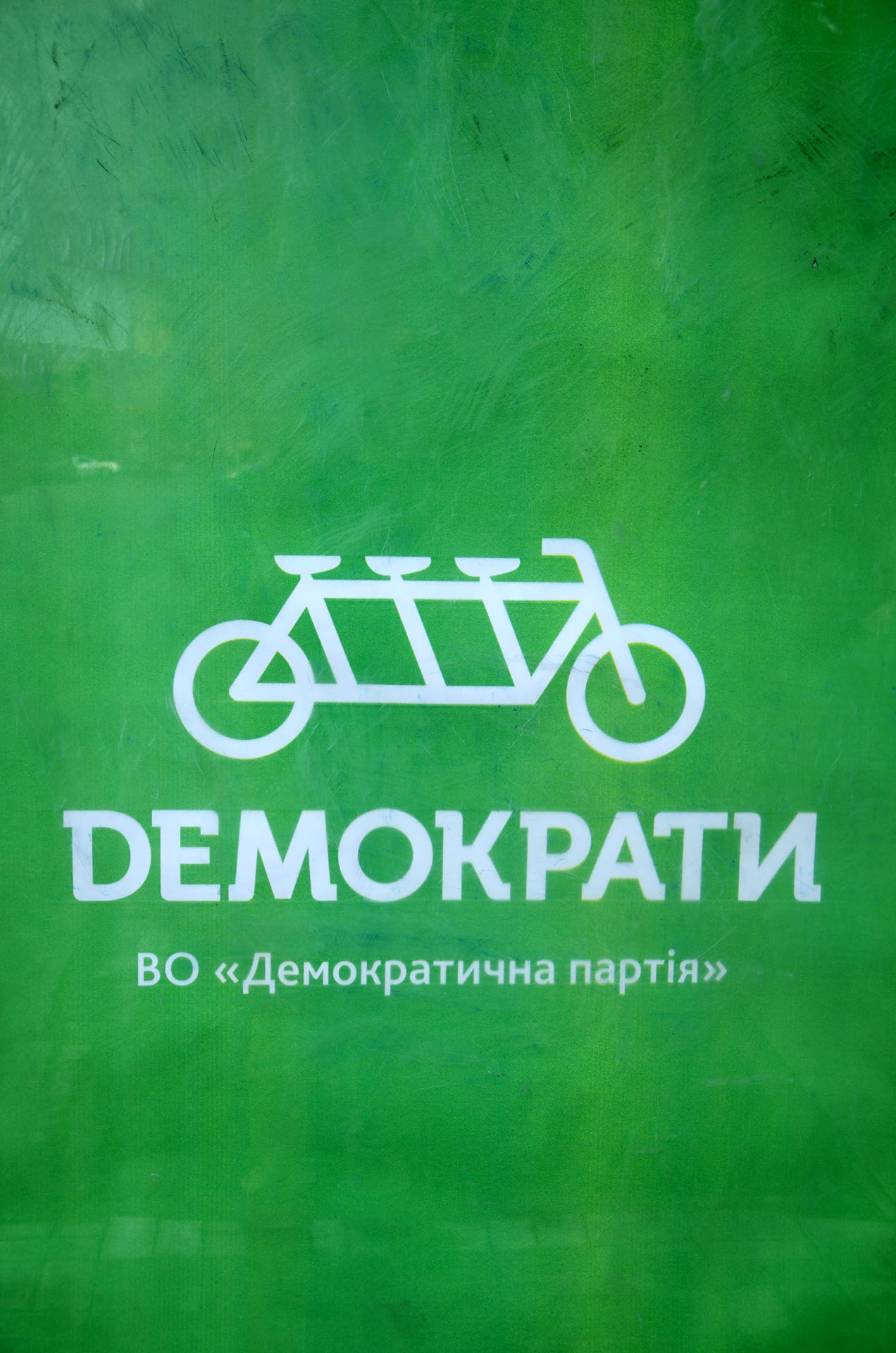 Democracy